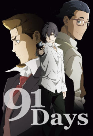 91 Days_0001