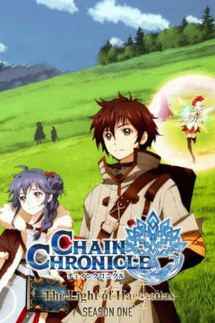 Chain Chronicle: The Light of Haecceitas_0001
