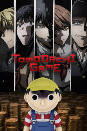Tomodachi Game