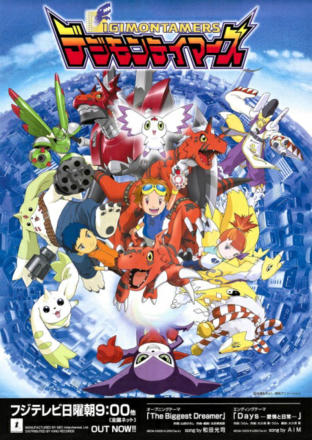 Digimon Tamers