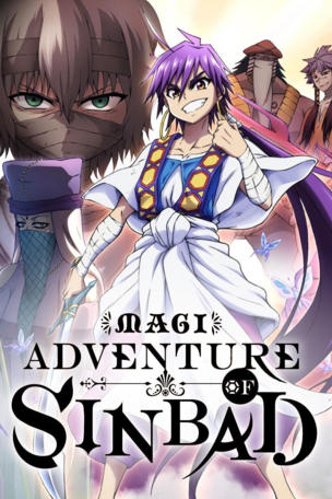 Magi: Adventure of Sinbad