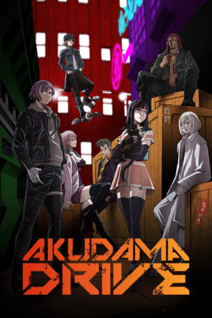 Akudama Drive_0001