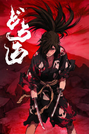 Dororo_0001