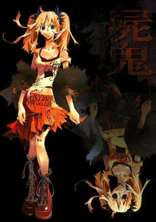 Shiki_0000