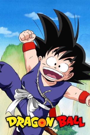 Dragon Ball_0007