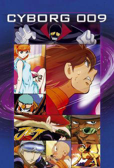 Cyborg 009: The Cyborg Soldier_0001