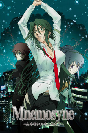 Rin: Daughters of Mnemosyne_0001