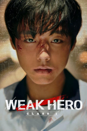 Weak Hero_0001