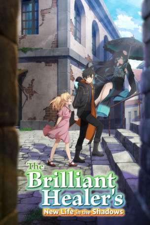 The Brilliant Healer's New Life in the Shadows_0001