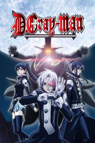 D.Gray-man_0003