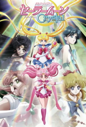 Sailor Moon Crystal_0002