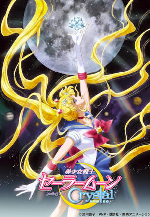 Sailor Moon Crystal_0001