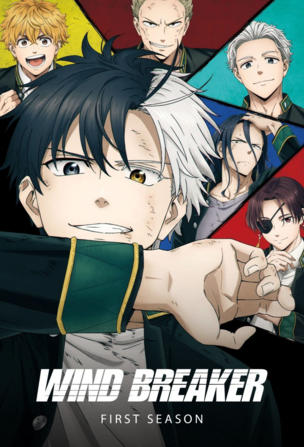 WIND BREAKER_0001