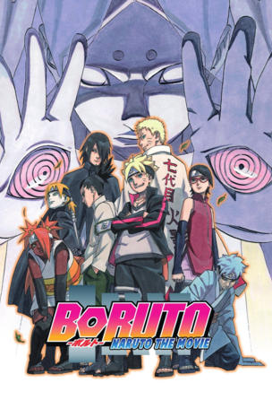 Boruto: Naruto the Movie