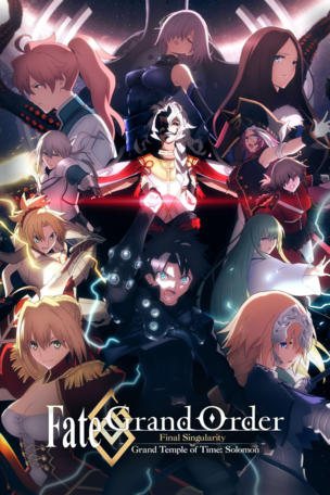 Fate/Grand Order Final Singularity – Grand Temple of Time: Solomon
