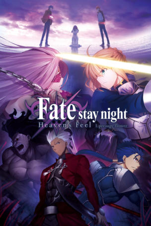 Fate/stay night: Heaven's Feel I. Presage Flower