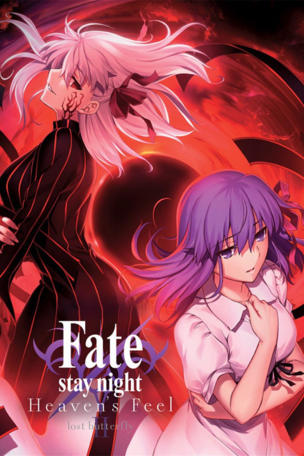 Fate/stay night: Heaven's Feel II. Lost Butterfly