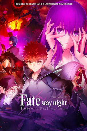 Fate/stay night: Heaven's Feel III. Spring Song