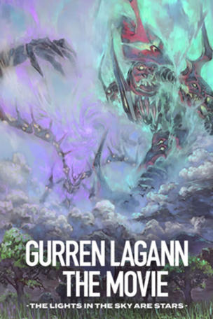 Gurren Lagann the Movie: The Lights in the Sky Are Stars