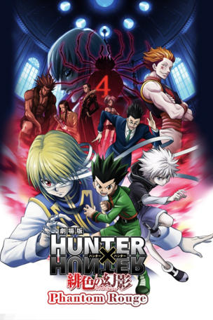 Hunter x Hunter: Phantom Rouge