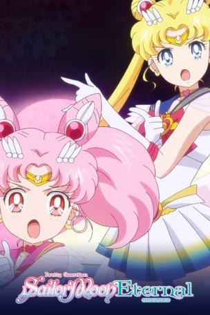 Pretty Guardian Sailor Moon Eternal the Movie Part 1