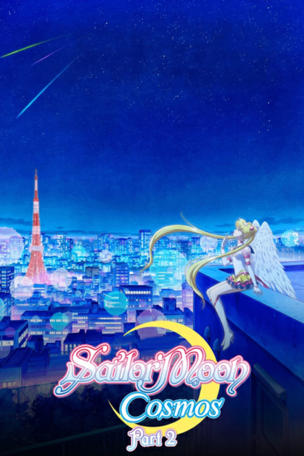 Pretty Guardian Sailor Moon Eternal the Movie Part 2