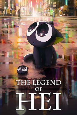 Legend of Hei