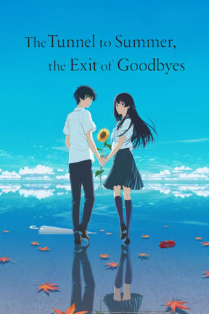 Tunnel to Summer, the Exit of Goodbyes