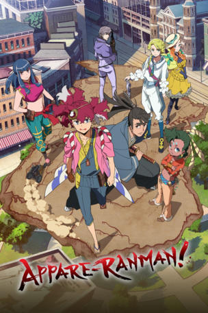 Appare-Ranman!_0001