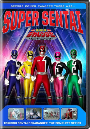 Super Sentai_0028