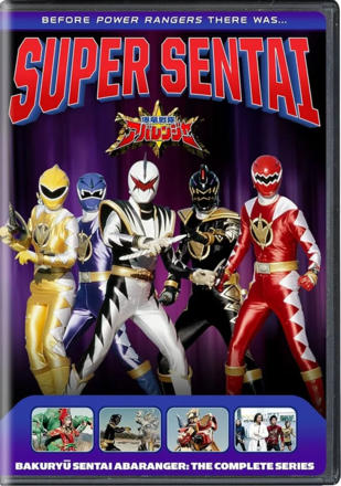 Super Sentai_0027