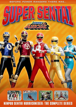 Super Sentai_0026