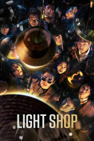Light Shop_0001
