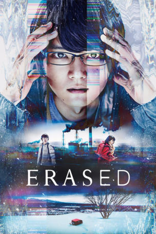 Erased_0001
