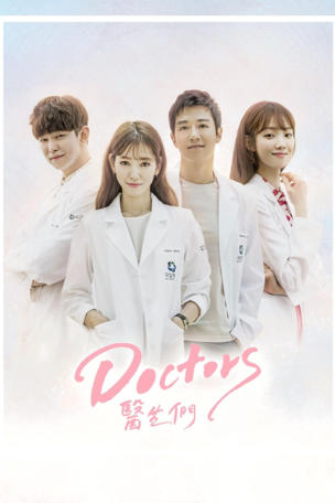 Doctors_0001