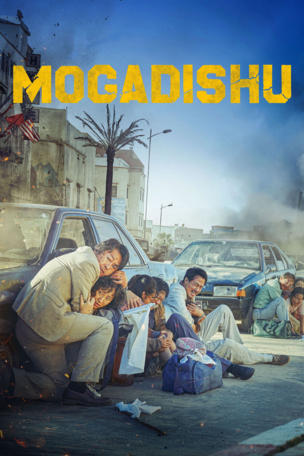 Escape from Mogadishu