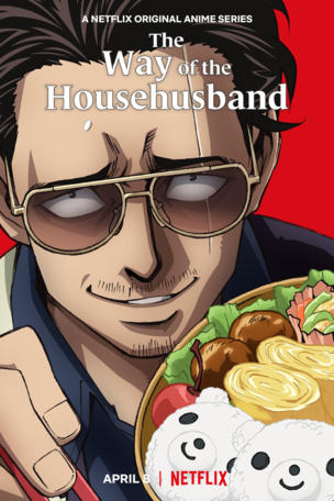 Way of the Househusband