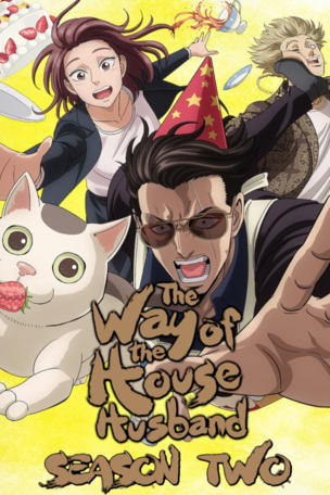 The Way of the Househusband_0002