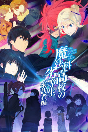 The Irregular at Magic High School_0002