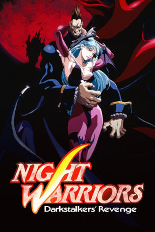 Night Warriors: DarkStalkers' Revenge