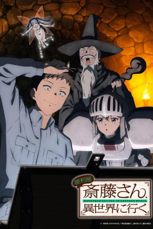 Ninja and Witch
