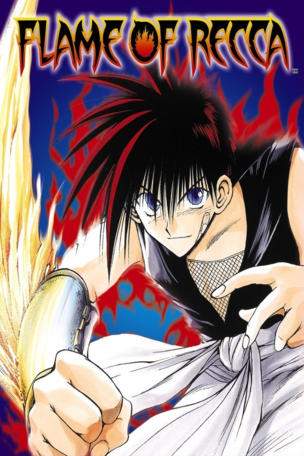 Labyrinth of Mirrors: The Flame of Death!!